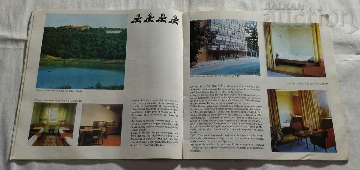 Delivery of BMT "ORBITA" ADVERTISING BROCHURE FRENCH LANGUAGE 198.. Delivery of BMT "ORBITA" ADVERTISING BROCHURE FRENCH LANGUAGE 198..