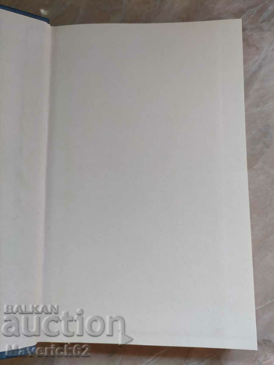 Fate of the artist Russian language with price 10.00 BGN | € 5.11 Fate of the artist Russian language with price 10.00 BGN | € 5.11