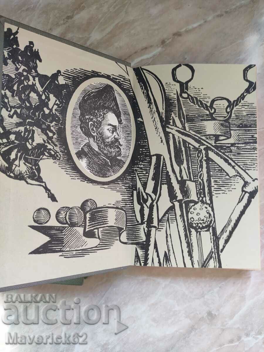 Auction  Stepan Razin 1st and 2nd part Russian language
