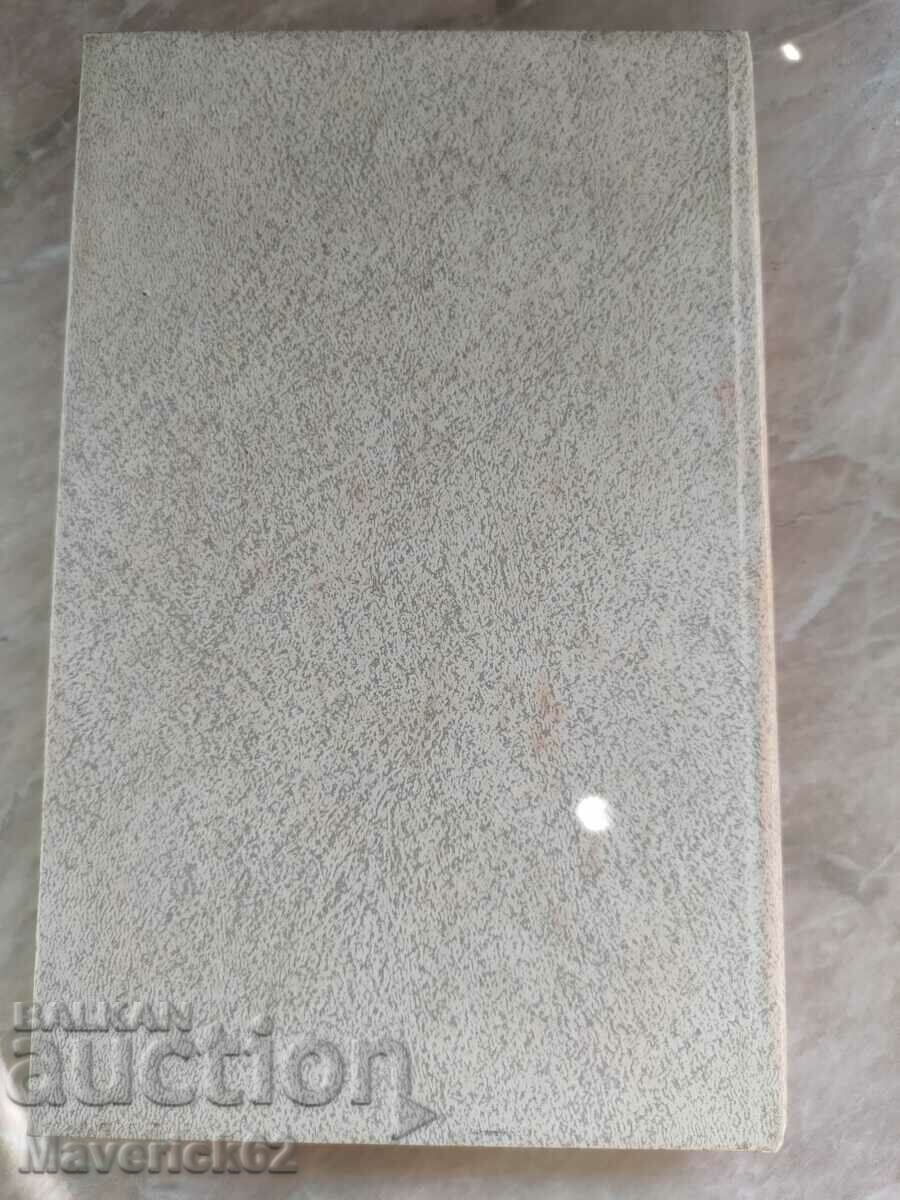 In the years of the Great Wars for the war Russian language - 5 In the years of the Great Wars for the war Russian language - 5