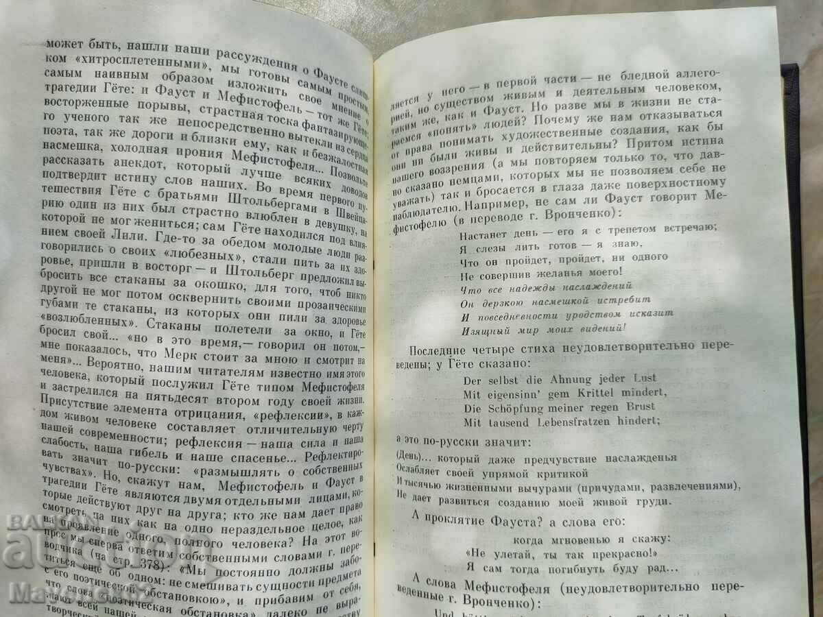 Auction 10 volumes of Russian books poems in Russian Auction 10 volumes of Russian books poems in Russian