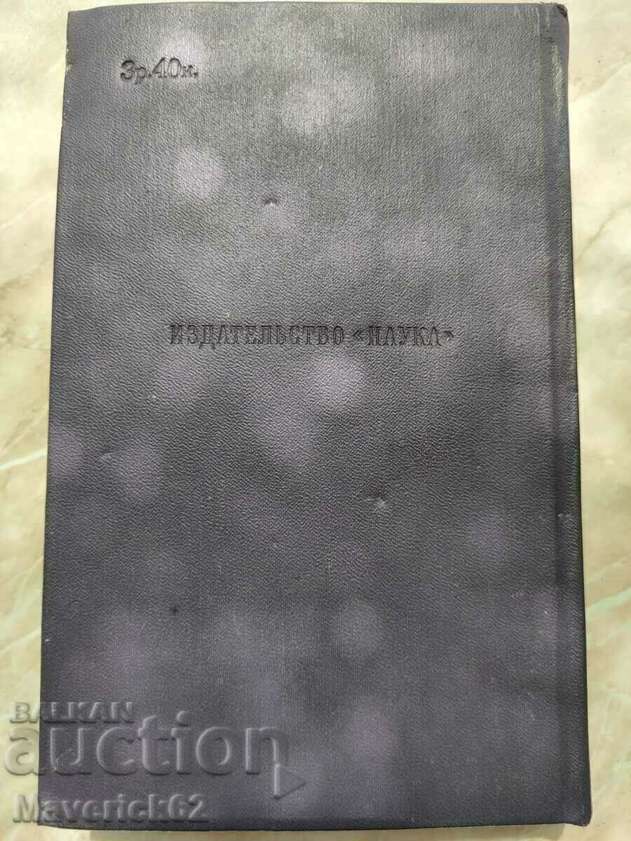 Delivery of 10 volumes of Russian books poems in Russian Delivery of 10 volumes of Russian books poems in Russian