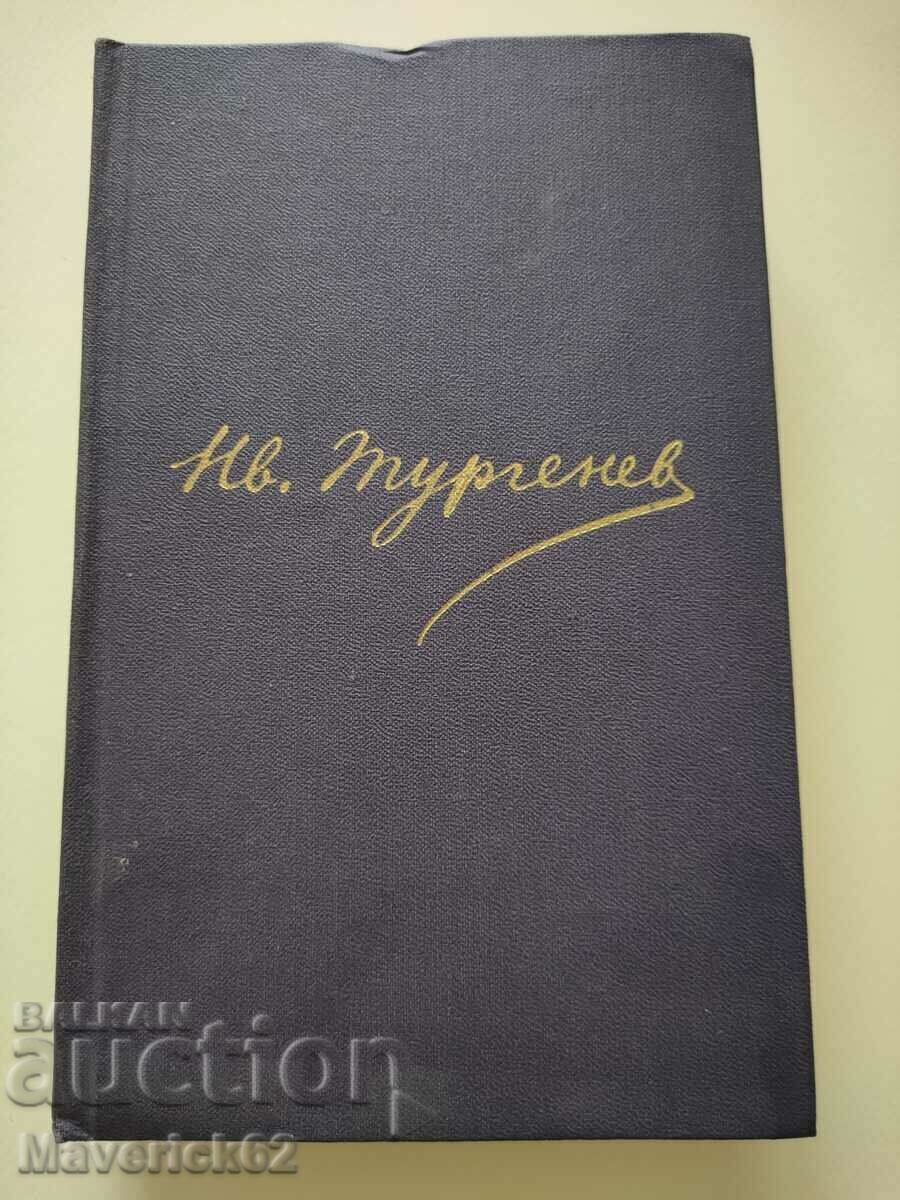 10 volumes of Russian books poems in Russian - 5 10 volumes of Russian books poems in Russian - 5