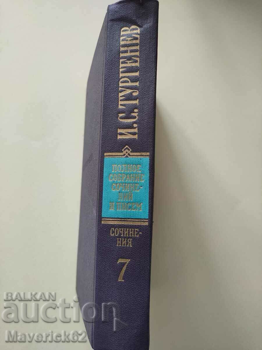 10 volumes of Russian books poems in Russian - 6 10 volumes of Russian books poems in Russian - 6