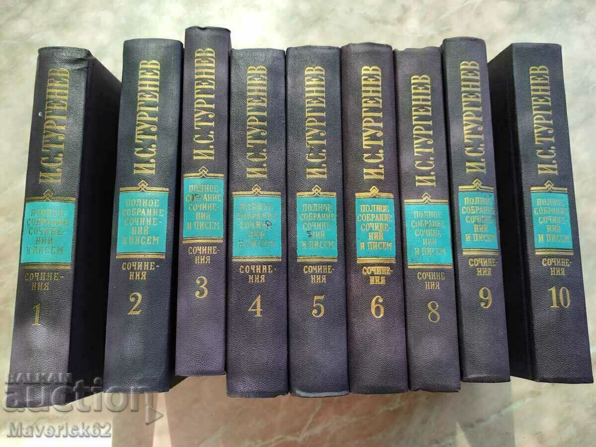 Всички 10 тома Руски книги поеми  на Руски език