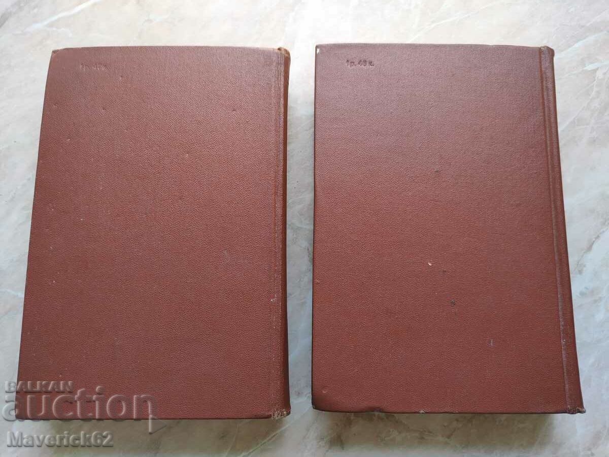 Πρωτότυπο War and Peace στα ρωσικά - 5 Πρωτότυπο War and Peace στα ρωσικά - 5