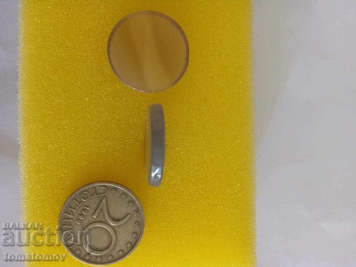 Agate, 2 pcs. with price 5.00 BGN | € 2.56