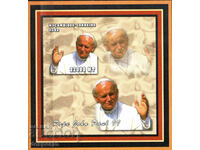 2002. Μοζαμβίκη. Προσωπικότητες - Πάπας Ιωάννης Παύλος Β'. ΟΙΚΟΔΟΜΙΚΟ ΤΕΤΡΑΓΩΝΟ.