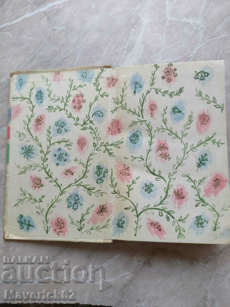 Childhood Adolescence Youth Leo Tolstoy in Russian with price 15.00 BGN | € 7.67 Childhood Adolescence Youth Leo Tolstoy in Russian with price 15.00 BGN | € 7.67