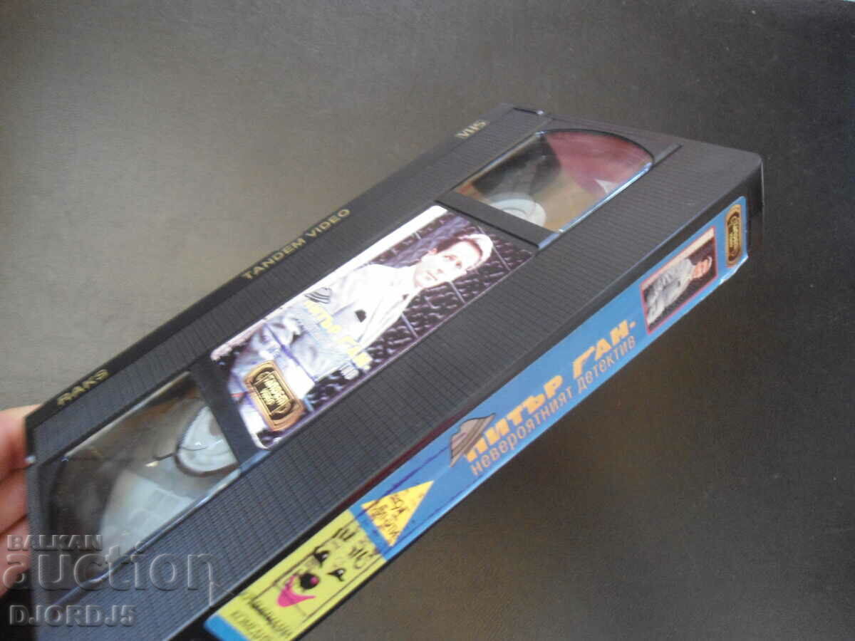 Auction  "PETER GUNN - The Incredible Detective", videocassette