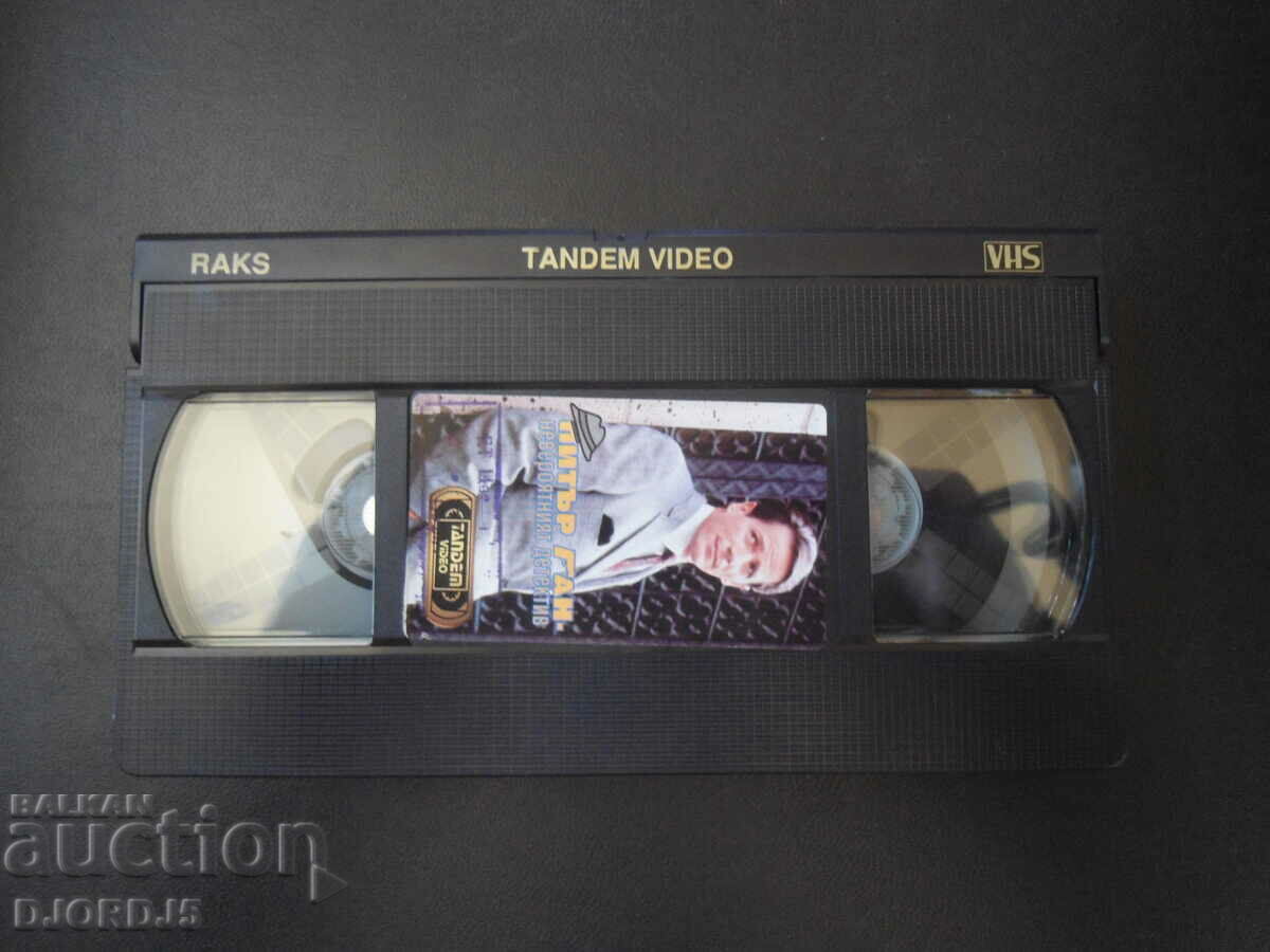 Delivery of "PETER GUNN - The Incredible Detective", videocassette