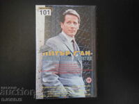 "PETER GUNN - The Incredible Detective", videocassette