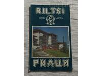 HOTEL "RILTSI" BLAGOEVGRAD BROCHURE RUSSIAN LANGUAGE 197..