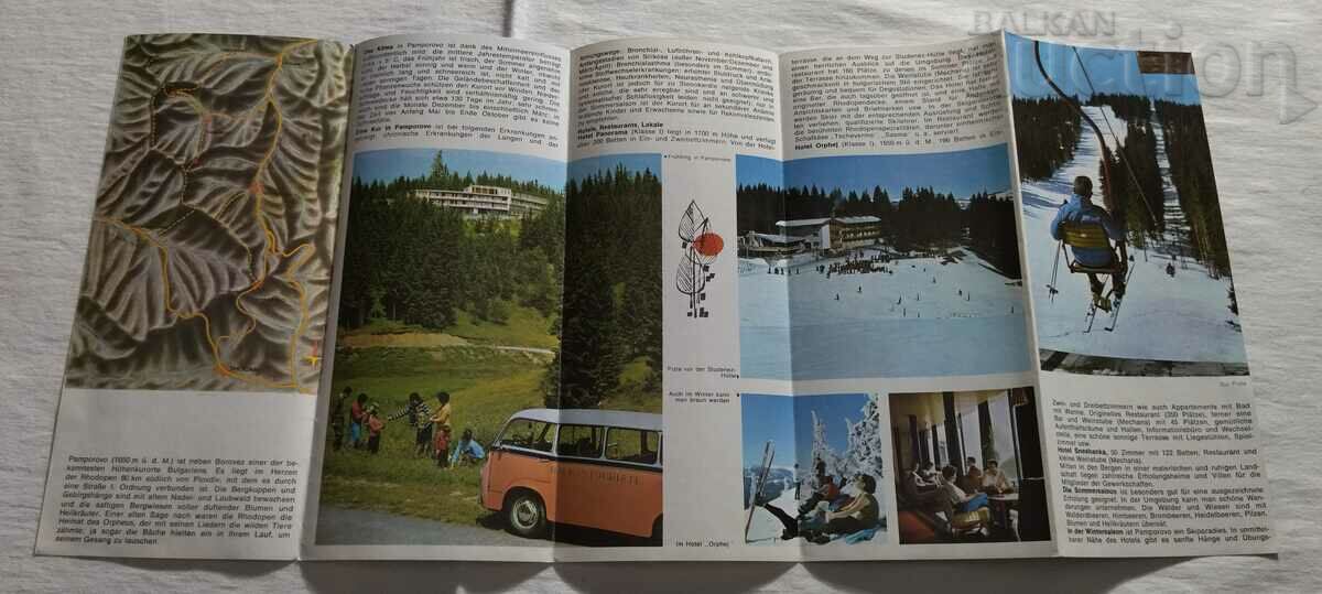 PAMPOROVO BROCHURE GERMAN LANGUAGE 197.. / with price 3.00 BGN | € 1.53