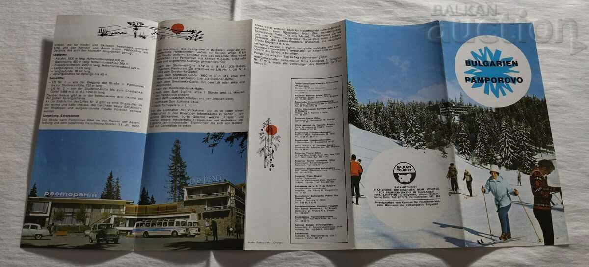 Auction  PAMPOROVO BROCHURE GERMAN LANGUAGE 197.. /