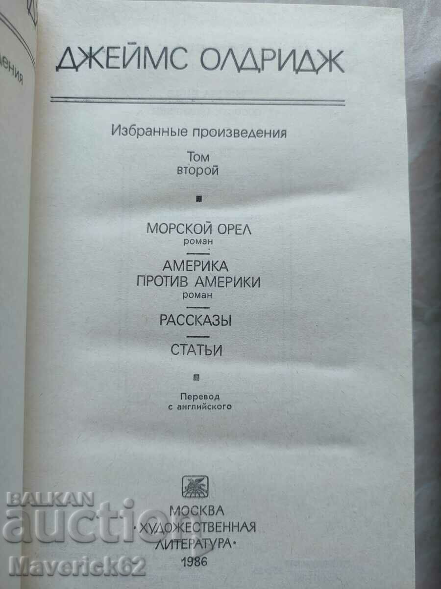 Auction Books two volumes Selected works in Russian Auction Books two volumes Selected works in Russian