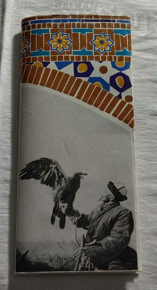 CENTRAL ASIA USSR ADVERTISING BROCHURE 197.. - 7 CENTRAL ASIA USSR ADVERTISING BROCHURE 197.. - 7