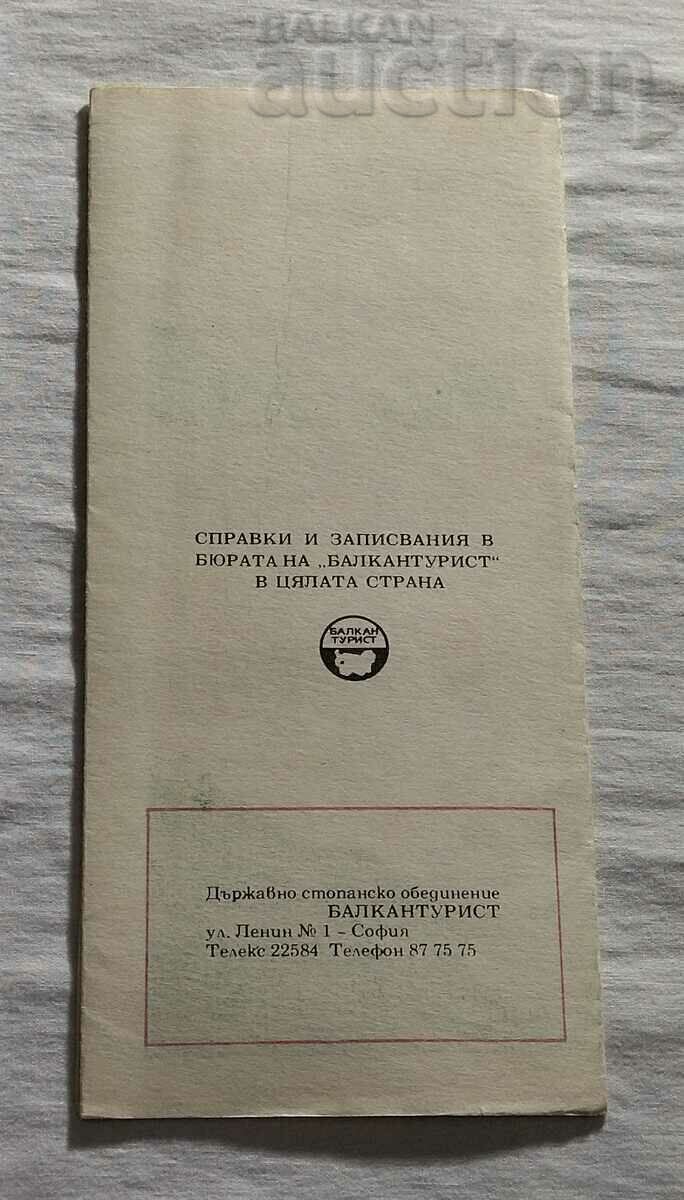 Delivery of ON AN EXCURSION IN THE USSR BALKANTURIST BROCHURE 197.. Delivery of ON AN EXCURSION IN THE USSR BALKANTURIST BROCHURE 197..