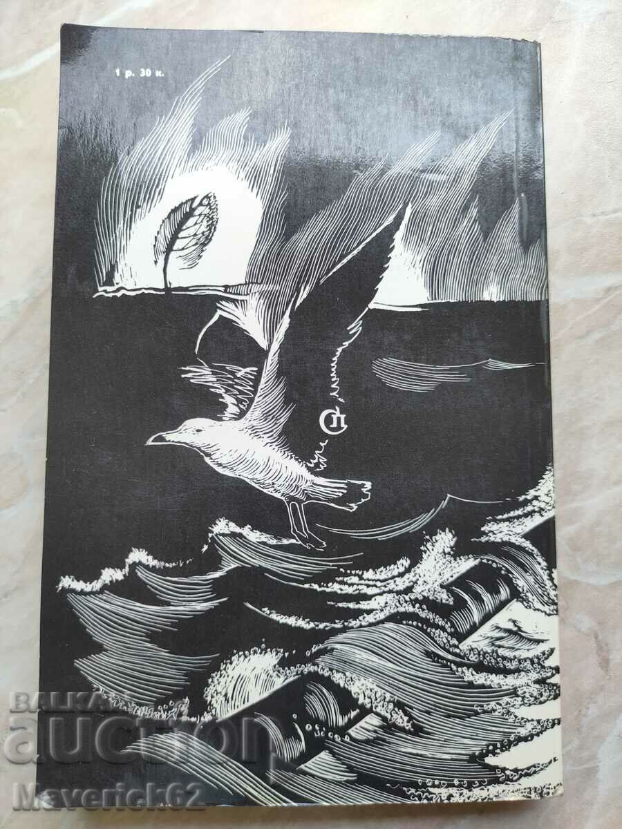 Delivery of Special conditions in Russian Delivery of Special conditions in Russian