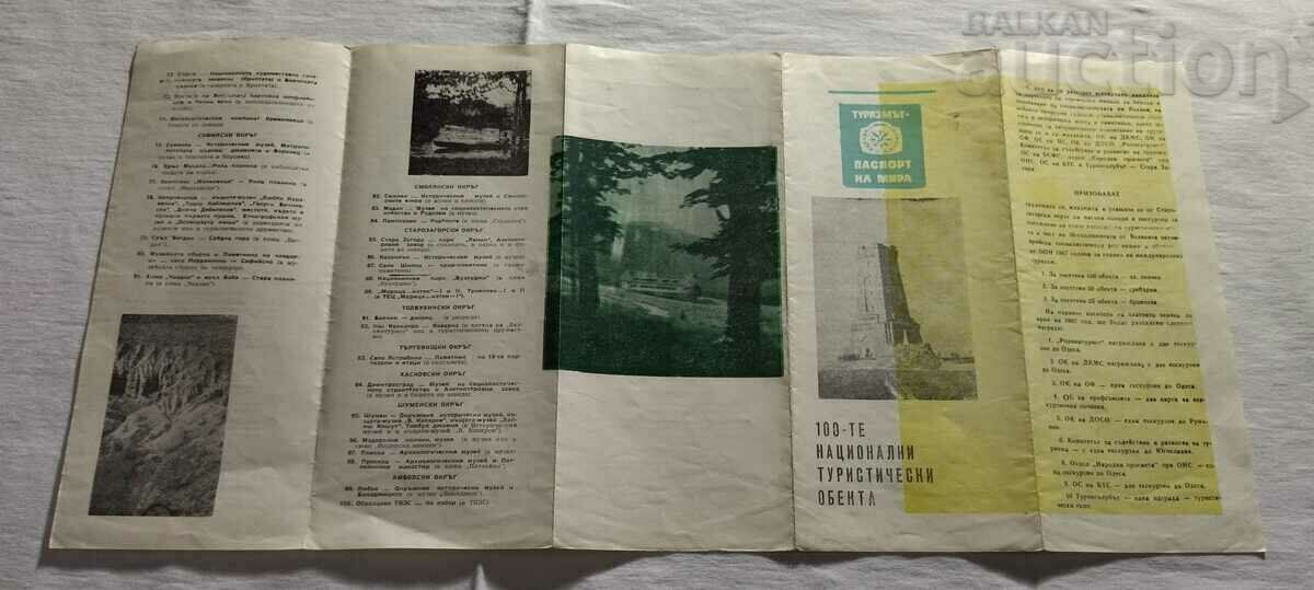 Auction 100 NATIONAL TOURIST SITE BROCHURE 1967 Auction 100 NATIONAL TOURIST SITE BROCHURE 1967