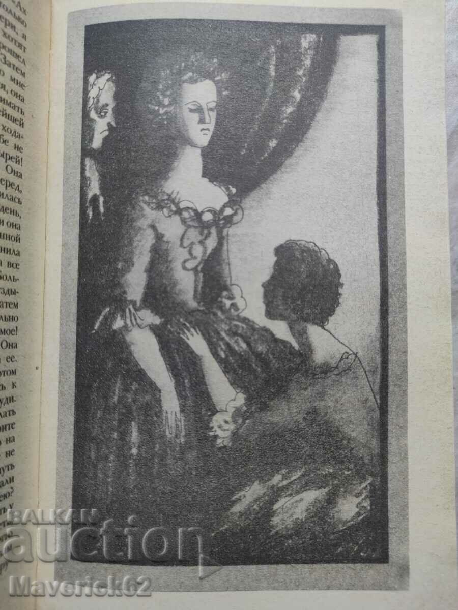 Auction  Book Selected works of Denis Diderot Russian language