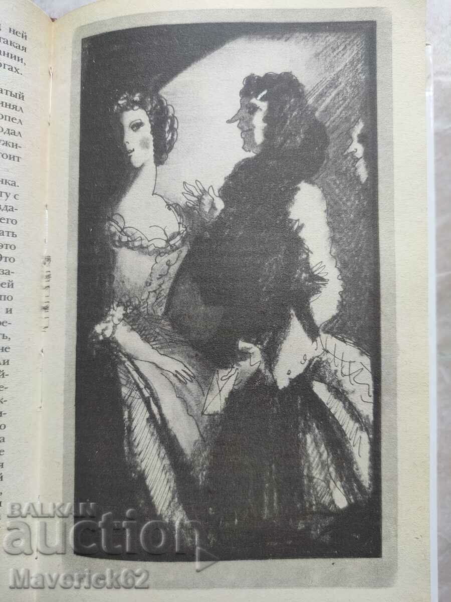 Delivery of Book Selected works of Denis Diderot Russian language