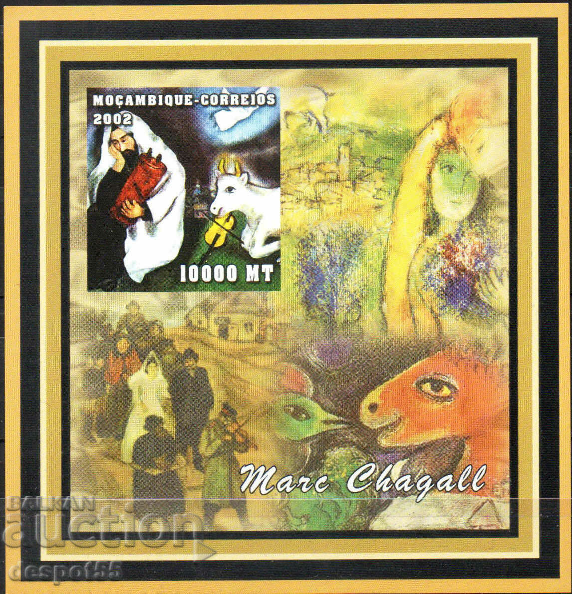 2002. Μοζαμβίκη. Μεγάλοι καλλιτέχνες - Marc Chagall. ΟΙΚΟΔΟΜΙΚΟ ΤΕΤΡΑΓΩΝΟ.