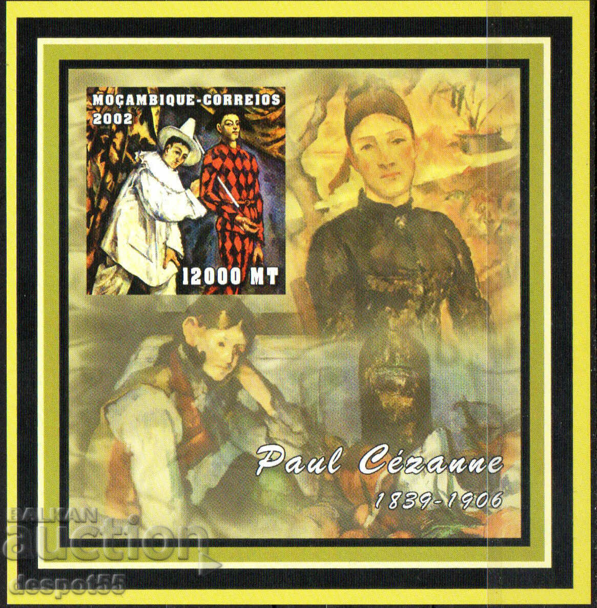 2002. Μοζαμβίκη. Μεγάλοι καλλιτέχνες - Paul Cézanne. ΟΙΚΟΔΟΜΙΚΟ ΤΕΤΡΑΓΩΝΟ.