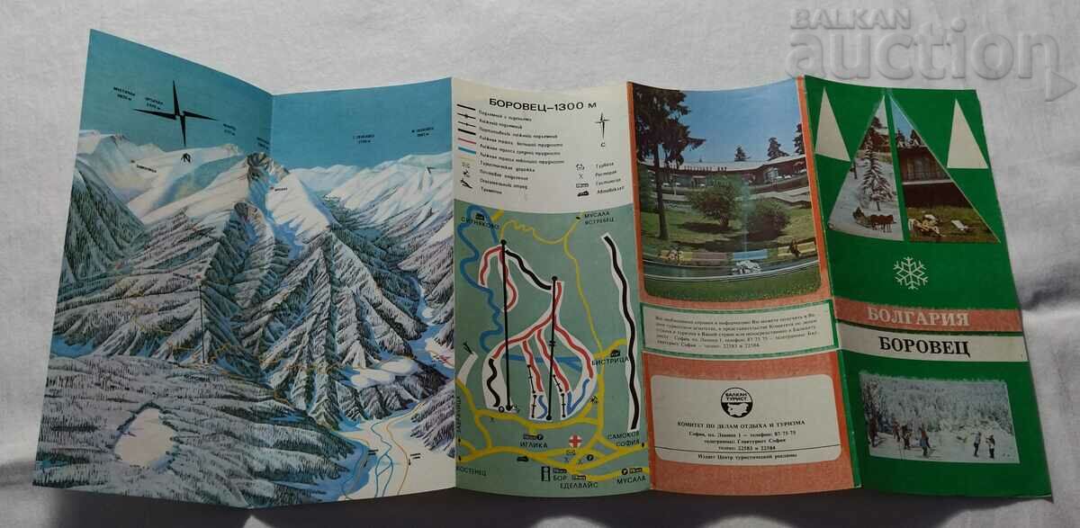 Auction BOROVETS BROCHURE RUSSIAN LANGUAGE 197.. Auction BOROVETS BROCHURE RUSSIAN LANGUAGE 197..