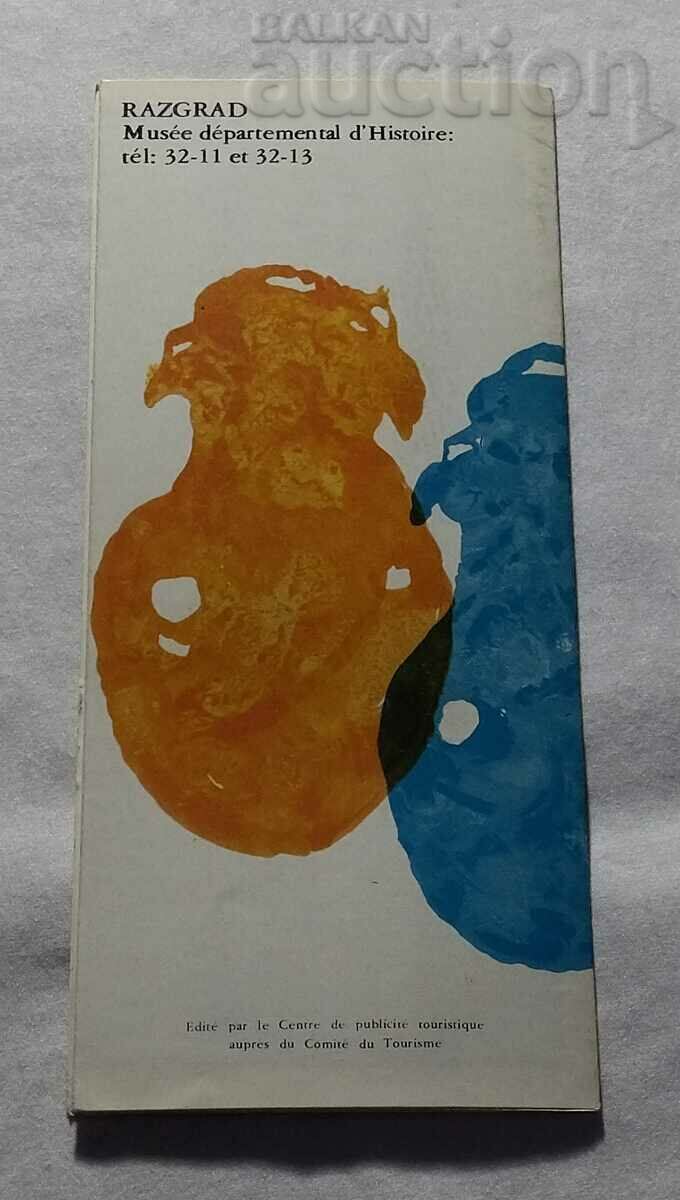 Delivery of ABRITUS BROCHURE FRENCH LANGUAGE 197..y. Delivery of ABRITUS BROCHURE FRENCH LANGUAGE 197..y.