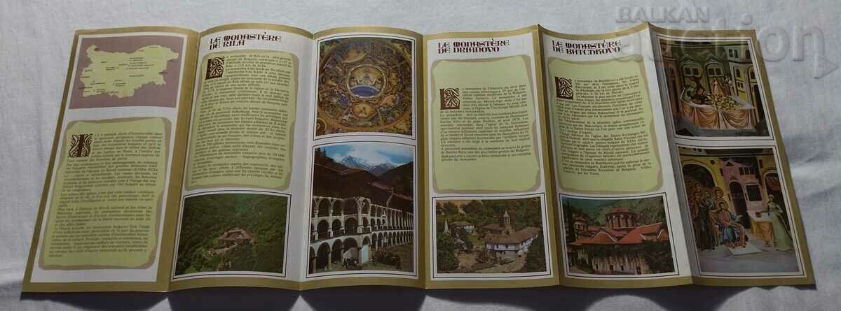 BULGARIAN MONASTERIES BROCHURE FRENCH LANGUAGE 197.. with price 4.00 BGN | € 2.05 BULGARIAN MONASTERIES BROCHURE FRENCH LANGUAGE 197.. with price 4.00 BGN | € 2.05