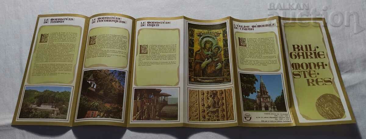 Auction BULGARIAN MONASTERIES BROCHURE FRENCH LANGUAGE 197.. Auction BULGARIAN MONASTERIES BROCHURE FRENCH LANGUAGE 197..