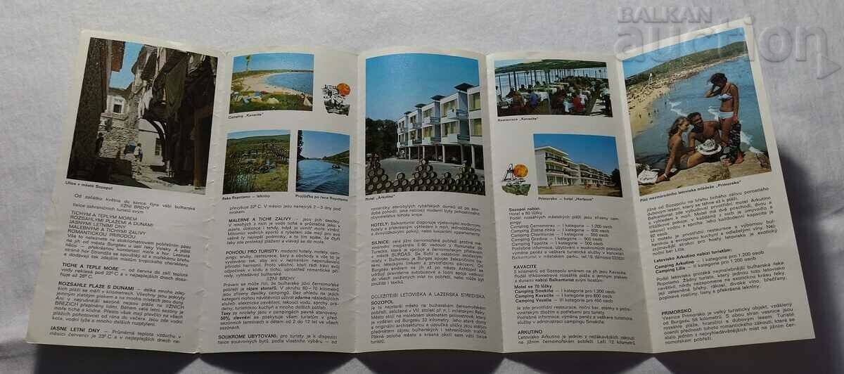 SOUTHERN BLACK SEA BROCHURE CZECH LANGUAGE 197..y. with price 3.00 BGN | € 1.53 SOUTHERN BLACK SEA BROCHURE CZECH LANGUAGE 197..y. with price 3.00 BGN | € 1.53