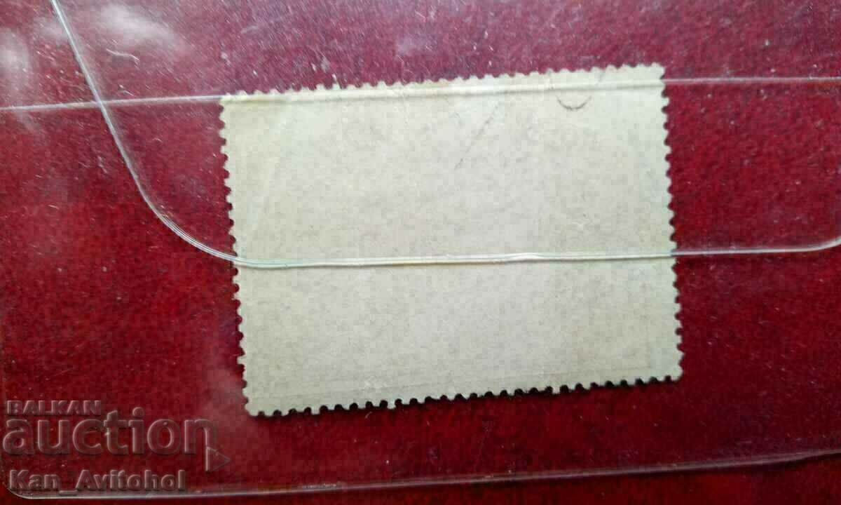 Belgium, 1894, 2 fr. parcel mark MiNr 14 with price 65.00 BGN | € 33.23 Belgium, 1894, 2 fr. parcel mark MiNr 14 with price 65.00 BGN | € 33.23