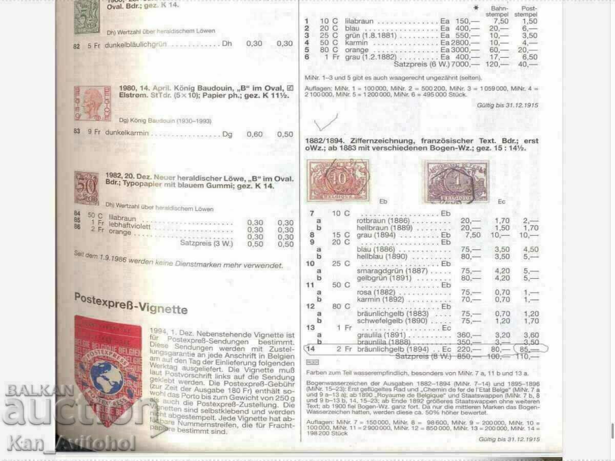 Licitație Belgia, 1894, 2 fr. marca coletului MiNr 14