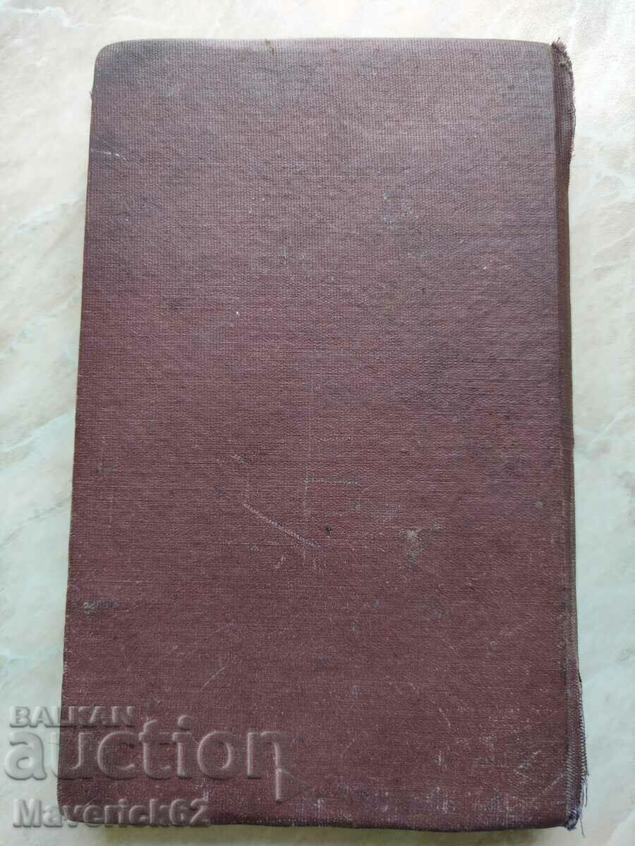 Delivery of Requiem for the PQ-17 caravan Delivery of Requiem for the PQ-17 caravan