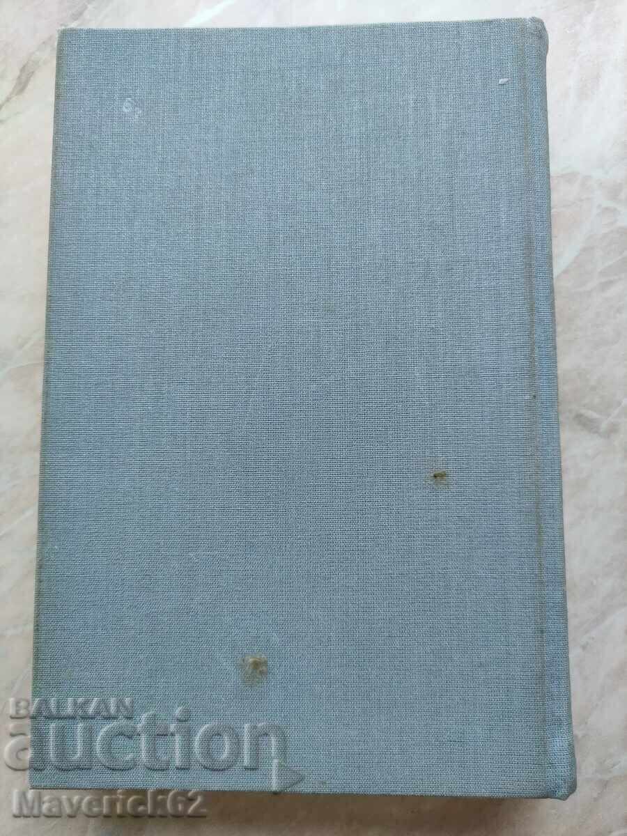 Book Selected Works Evgeny in Russian - 5 Book Selected Works Evgeny in Russian - 5