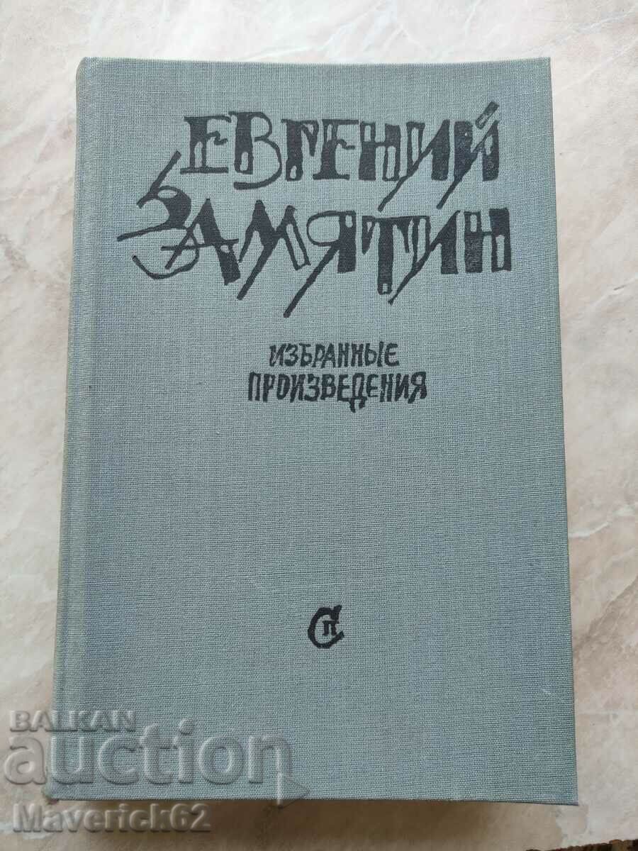 Βιβλίο Επιλεγμένα Έργα Evgeny στα ρωσικά