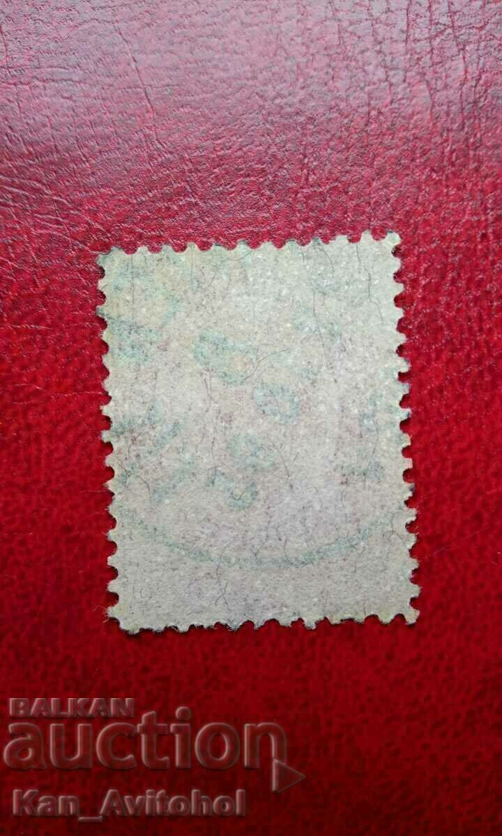 Austria-Hungary, 2 Gulden, 1890, Postmark MiNr 62 with price 30.00 BGN | € 15.34