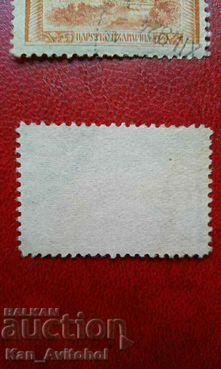 Велико Търново, България, 50 ст, 1921 г. сгрешена грешка с цена € 30.00 | 58.67 лв.