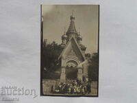 Φωτογραφία Παλιά Ρωσική Εκκλησία της Σόφιας K 388