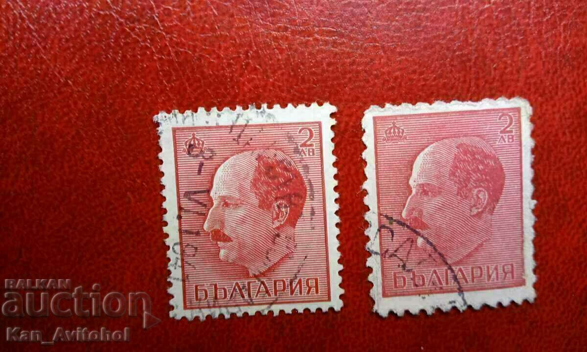 Царство България, 2 лв., 1944 г цар Борис III eдро назъбване