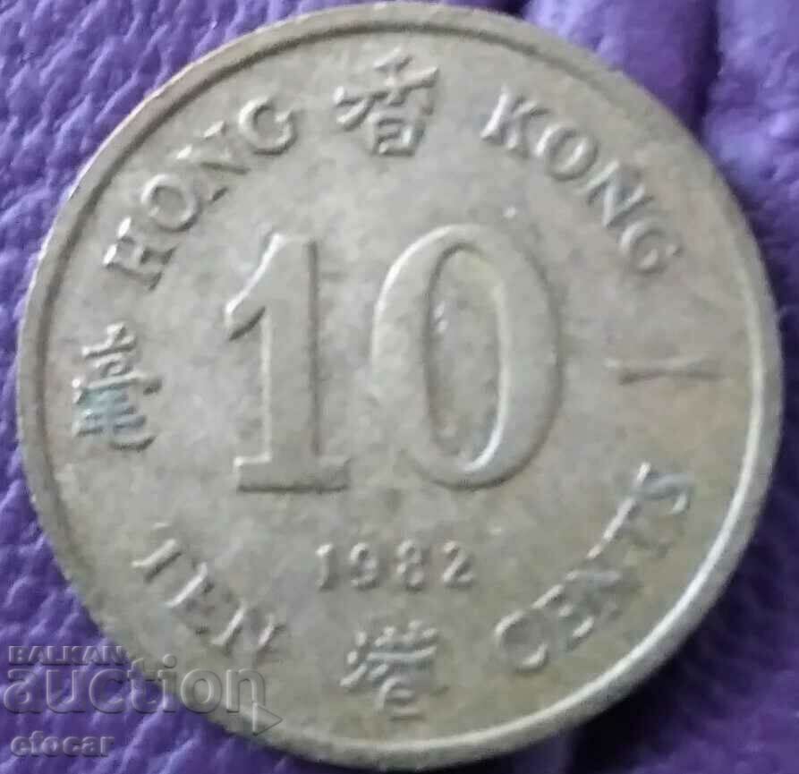 10 cenți Hong Kong 1982