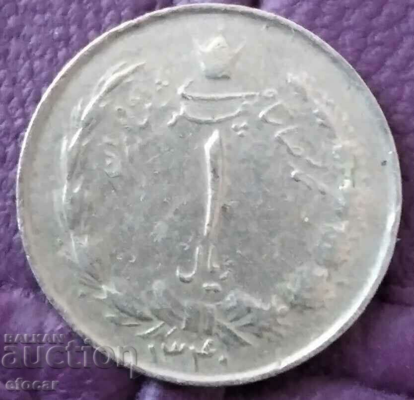 1 Real Iran 1975 with price 3.00 BGN | € 1.53 1 Real Iran 1975 with price 3.00 BGN | € 1.53