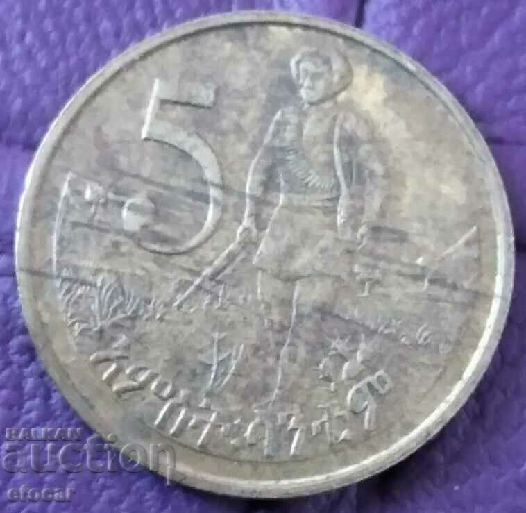 5 centimes Etiopia 1977