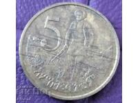 5 centimes Etiopia 1977