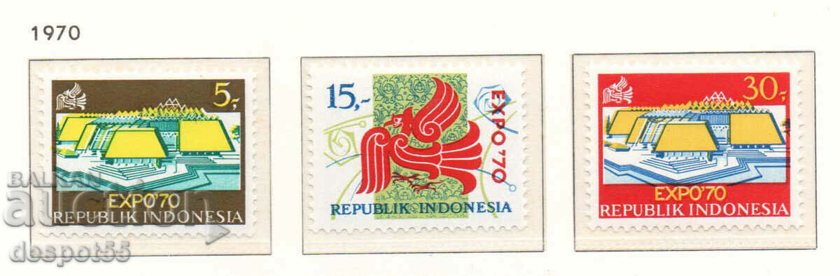 1970. Ινδονησία. Παγκόσμια Έκθεση "Expo '70" - Οσάκα, Ιαπωνία