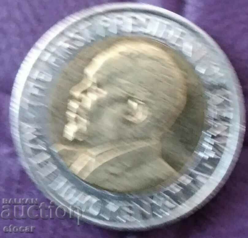 5 șilingi Kenya 2005 cu preț € 1.99 | 3.89 BGN