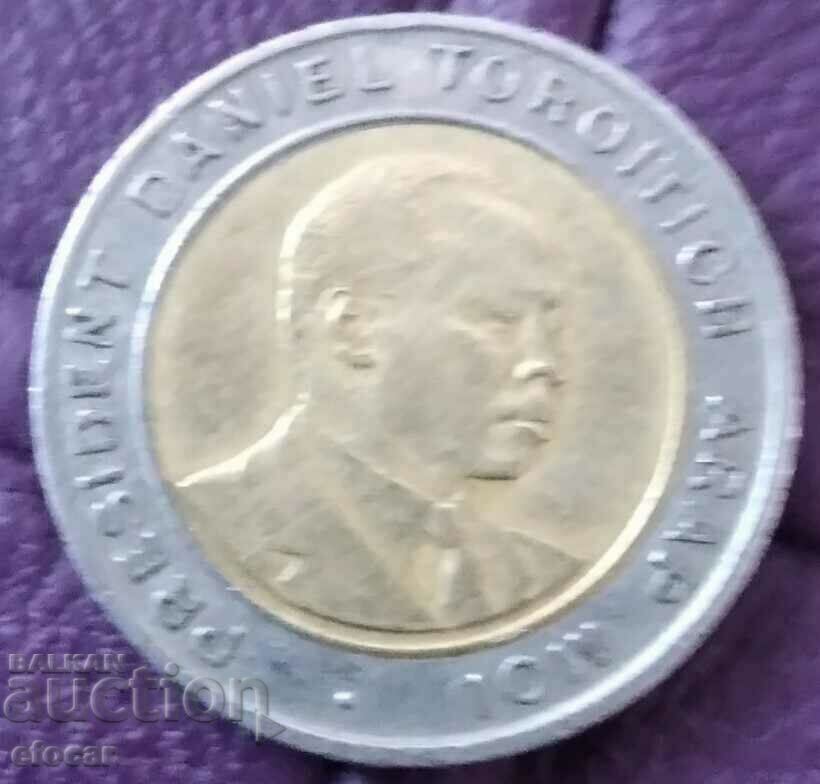 5 shillings Kenya 1997 with price 4.00 BGN | € 2.05 5 shillings Kenya 1997 with price 4.00 BGN | € 2.05