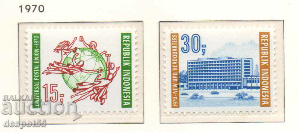 1970. Ινδονησία. Εγκαίνια της νέας έδρας της U.P.U.